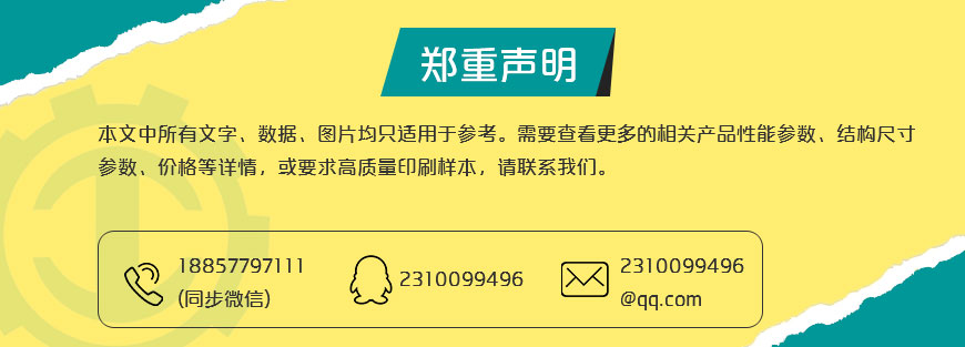 腾博会官网·专业效劳,诚信为本